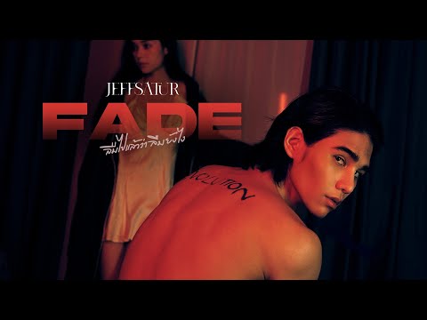 Jeff Satur - ลืมไปแล้วว่าลืมยังไง (Fade)【Official Music Video】